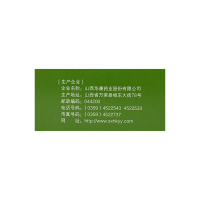 龙胆泻肝丸(立效)