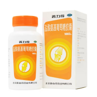 盐酸氨基葡萄糖胶囊(普力得)