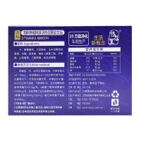 修存堂清醉植物源活性低聚肽饮品
