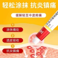 双氯芬酸钠凝胶(马应龙)