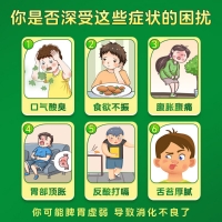 健胃消食片(无糖型)(江中)