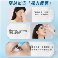 珍珠明目滴眼液(乐珠)