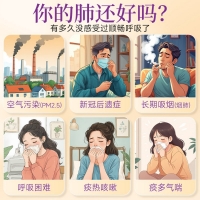 清肺化痰丸(昆中药)