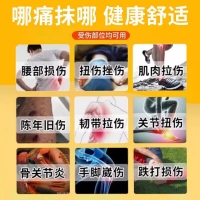 双氯芬酸钠凝胶(马应龙)