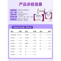 多种维生素多种矿物质片(善存)