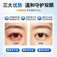 拨云锭(老拨云堂)