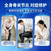 盐酸氨基葡萄糖胶囊(葡立)