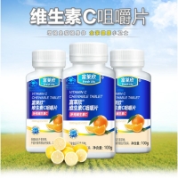 维生素C咀嚼片(富莱欣)