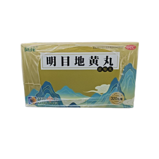 明目地黄丸(葵花)