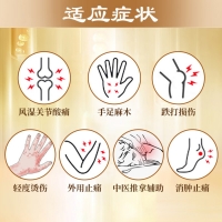 活络油(狮马龙)