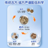 颈痛颗粒(明仁)