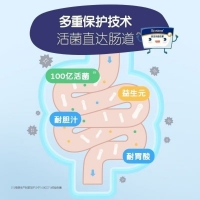 益生菌冲剂(合生元)