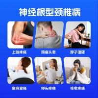 颈痛颗粒(明仁)