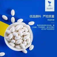 钙维生素D软胶囊(富莱欣)