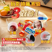 布洛芬缓释胶囊(芬必得)