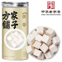 伏苓(方家铺子)