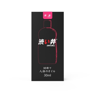 涩井润滑液(涩井)