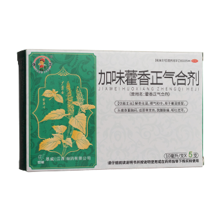 加味藿香正气合剂(强丰)