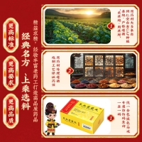 养血荣筋丸(同仁堂)