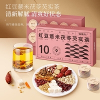 红豆薏米茯苓芡实茶(福东海)