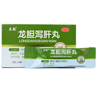 龙胆泻肝丸(立效)