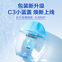 复方氯化钠滴眼液(Ⅱ)(乐敦清)