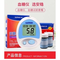 血糖试条（三诺)(安稳型)