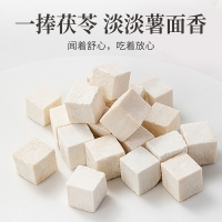 伏苓(方家铺子)