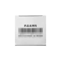 奥美拉唑肠溶胶囊(白云山)
