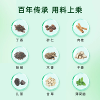 龙虎人丹(龙虎)