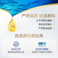 鱼油软胶囊(汤臣倍健)