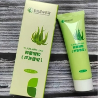抑菌凝胶(芦荟香型)(岭南郎中花露)