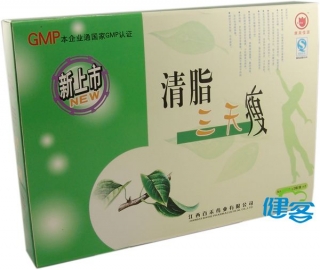 清脂三天瘦