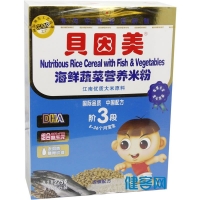 贝因美海鲜蔬菜营养米粉3段225g(8-36个月)