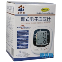 助众康臂式电子血压计