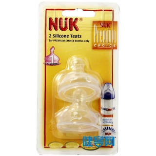 NUK宽口乳胶奶嘴(1段大圆孔)2个装