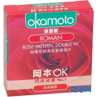 岡本(冈本)OK(浪漫型)