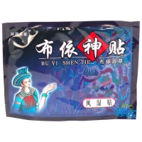 布依神贴（风湿贴）