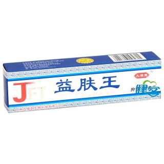 益肤王