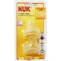 NUK宽口乳胶奶嘴(1号中圆孔两个装，0-6个月)