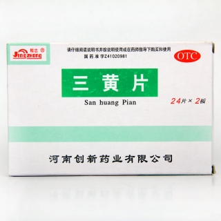 三黄片