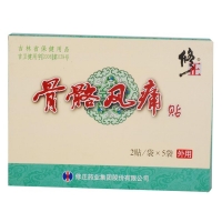 骨骼风痛贴
