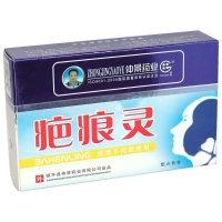 疤痕灵