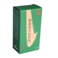 糠酸莫米松洗剂
