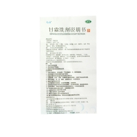 甘霖洗剂(易舒特)