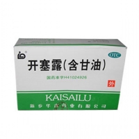 开塞露(含甘油)