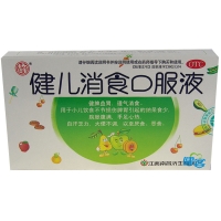 健儿消食口服液(杨济生)