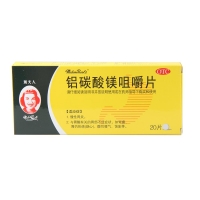 铝碳酸镁咀嚼片(珮夫人)