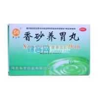 香砂养胃丸
