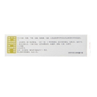 克霉唑乳膏(华青)